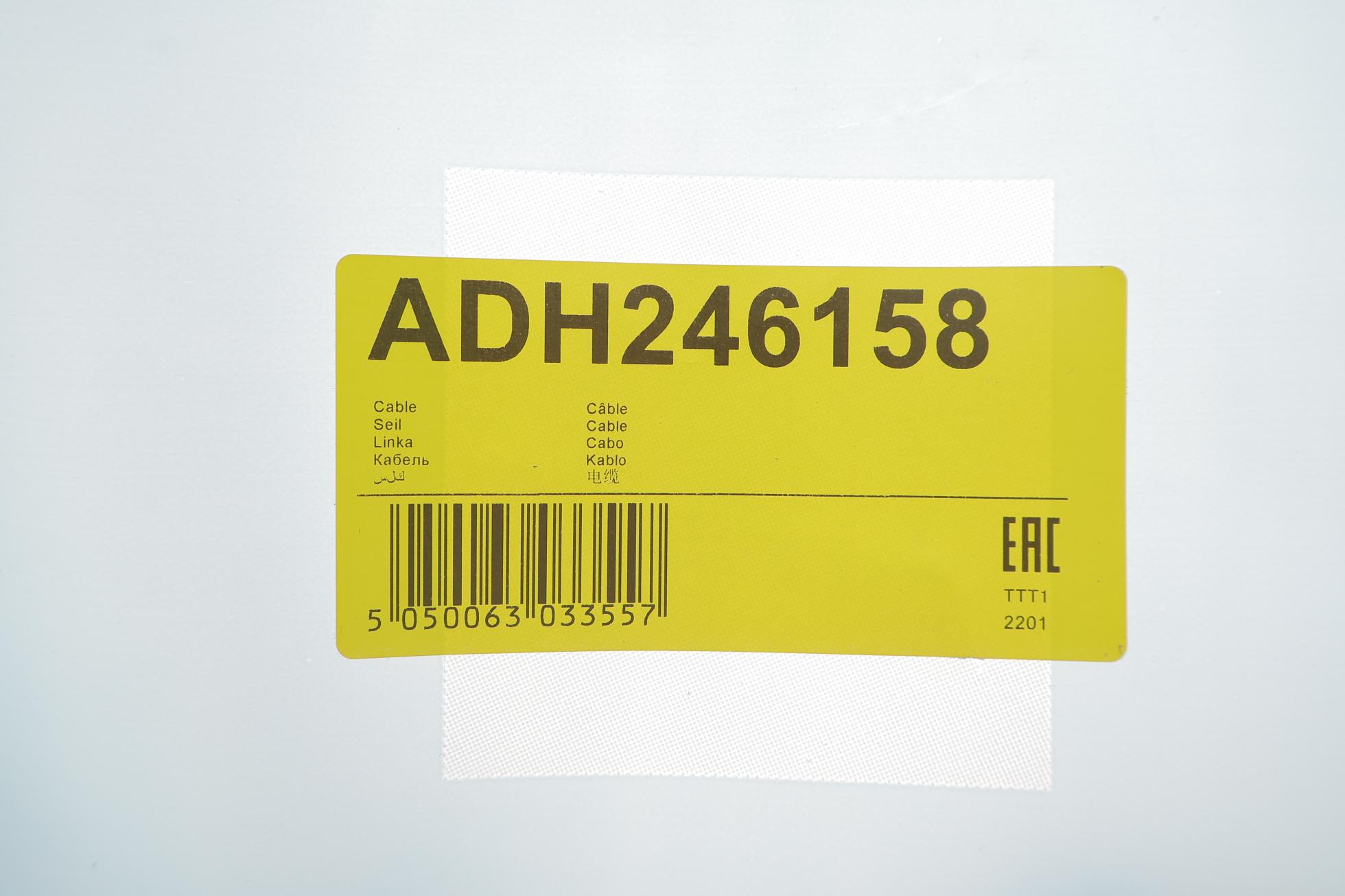 ADH246158 BLUE PRINT